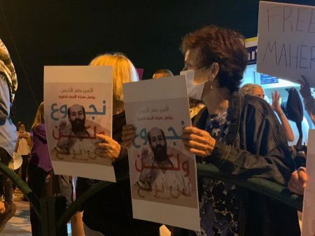 مظاهرة احتجاجية امام مستشفى " كابلان" احتجاجاً على اعتقال الاخرس